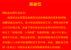 《科学与人文关系的历史研究》内容简介