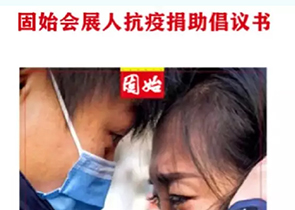 《苏格拉底与政治共同体》内容简介