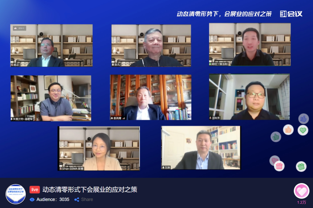 战疫2022 会展主办方存活的四点建议