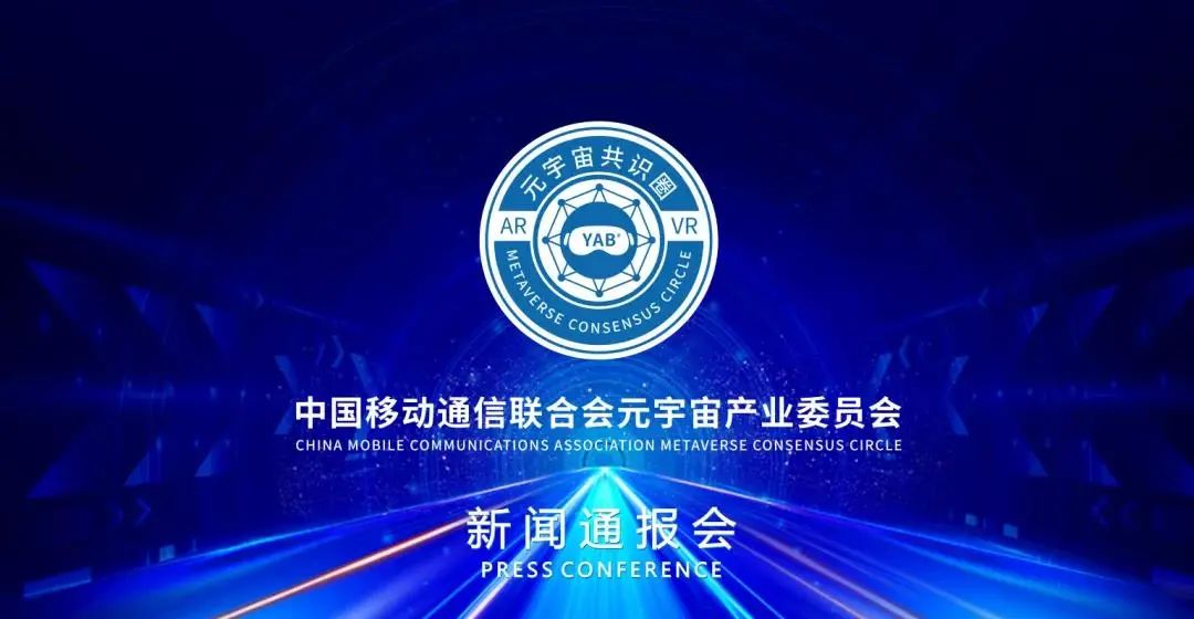 专访智奥会展元宇宙业务负责人：无需怀疑会展元宇宙